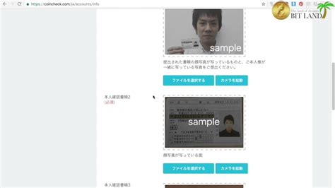 Mar 24, 2021 · コインチェック株式会社（本社：東京都渋谷区、代表取締役：蓮尾 聡、以下当社）は、本日、ブロックチェーン上のデジタルアイテムであるnftをcoincheckで取扱う13種類の暗号資産と簡単に交換できるマーケットプレイス「coincheck nft（β版）」の提供を開始しました。 『コインチェック登録方法』 - YouTube