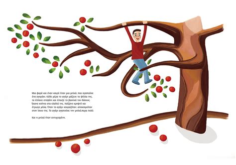 The Giving Tree Behance