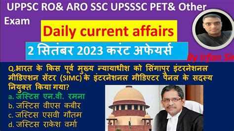 2 September 2023 Current Affairs Today Current Affairs Current