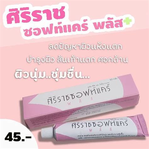 Made in china kf 94 (kn 95) this one is not good because it's manufactured in china. Sing_shop - 📢 ศิริราช ซอฟท์แคร์พลัส 45 บาท !!!! ☘️☘️☘️ ...