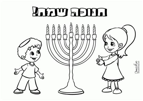 Free Hanukkah Coloring Pages Printable Coloring Home