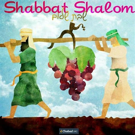 Sabbath Rest Happy Sabbath Jewish History Jewish Art Shabbat Shalom