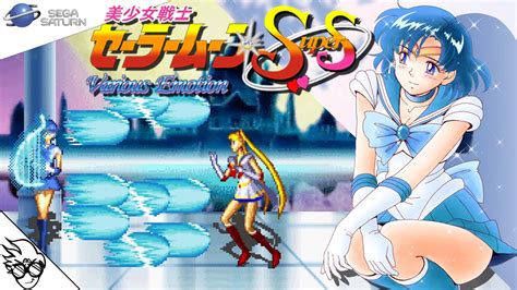 Bishoujo Senshi Sailor Moon Supers Various Emotion Sega Saturn Sailor Mercury