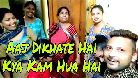 Aaj Dikhate Hai Kya Kam Hua Hai Laavis World 20 Youtube