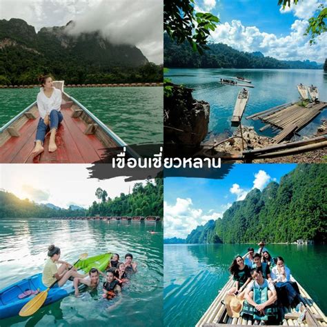 รวมเพลงประกอบซีรีย์เพราะเราคู่กัน 2gether the series song. 11 ที่เที่ยวน่าเช็คอิน ลงเทะเบียน"เที่ยวปันสุข" สุราษฎร์