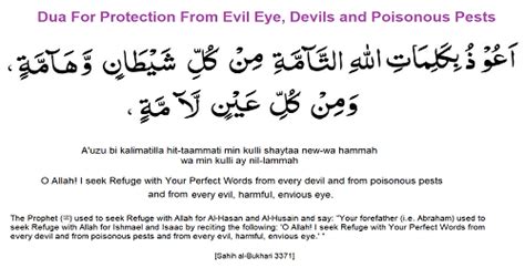 Dua For Protection From Jinn And Evil Eye Rohani Ways