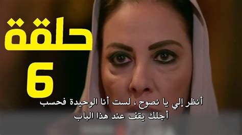 Check spelling or type a new query. مسلسل زهره الثالوث الحلقه 23