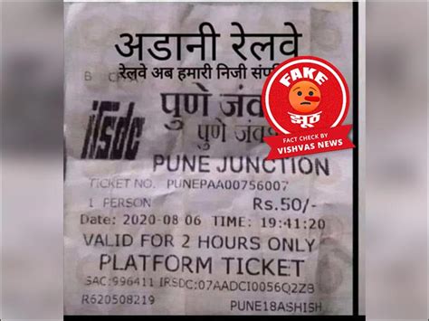 Redevelopment of new delhi railway station has been taken up on public private partnership mode. Fact Check: Viral image of Pune platform ticket is edited ...