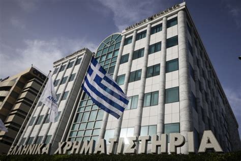 Πτωτική και άκρως αναμενόμενη η σημερινή συνεδρίαση στο ελληνικό χρηματιστήριο. Ανοδικά το Χρηματιστήριο μετά τη χθεσινή βουτιά - Ειδήσεις ...