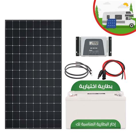 Kit Solaire Camping Car Mppt V Wc Cp Tech Maroc