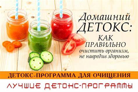 Диета очищающая кашами
