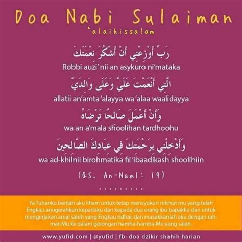 Duaa Of Prophet Sulaiman Solomon Pray Quotes Words Quotes Best