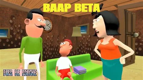 Baap Beta Jokes Cs Bisht Vines Desi Comedy Video School