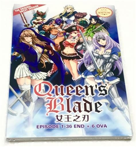 Queens Blade Rebellion Ova Special