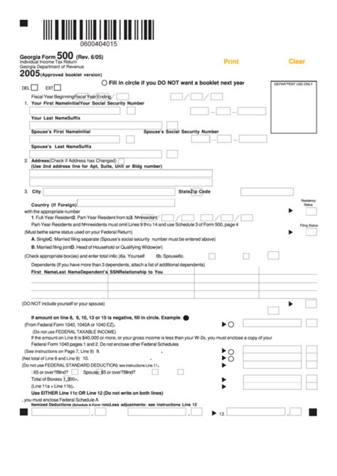 Fillable Georgia Form 500 Individual Income Tax Return 2005