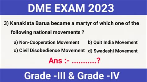 Assam Dme Exam Gk Mcq Gk In English Assam Competitive