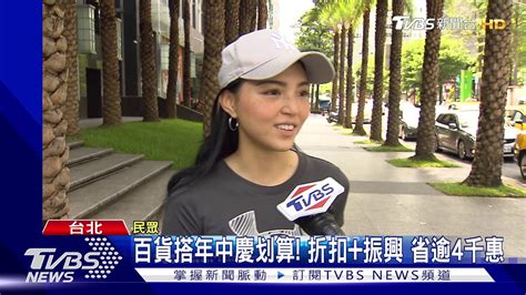 See more of 五倍紅寶石 專業程式教育機構 on facebook. 超商購三倍券多賺50-100 專家:郵局嘸優惠影音|三倍卷