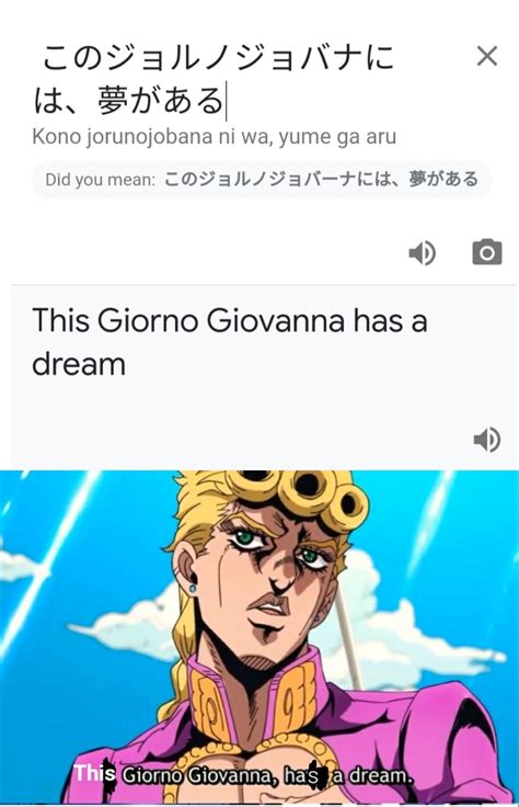 This Giorno Giovanni Has A Dream Rshitpostcrusaders Jojos