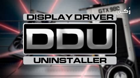 Display Driver Uninstaller Ddu
