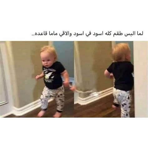 Jan 26, 2020 · we love dad jokes here at buzzfeed — we've made lists of 100 classic dad jokes, quizzed you on your dad joke prowess, and even made up our own original halloween dad jokes. Pin by outcast deed on haha (With images) | Arabic funny ...