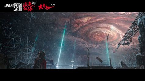 It takes us on an inner journey, reconnecting us with the source and the mutual path we are walking. The Wandering Earth - Father and Son Trailer - YouTube