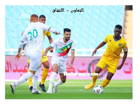ويريدان كلا الفريقين بأن تكون البداية. موعد مباراة الاتفاق والتعاون اليوم والقنوات الناقلة وترتيب ...