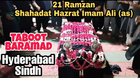 Ramzan Shahadat Hazrat Imam Ali As Taboot Baramad Qadam Gah
