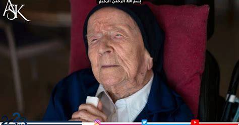 The Worlds Oldest Woman Died At The Age Of 118