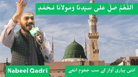 Allah Huma Sale Ala Darood Pak Mehfilenaat Nabeel Qadri