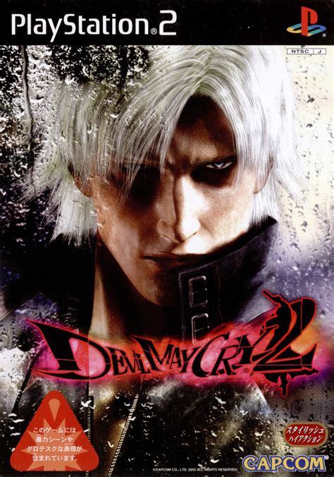 Devil May Cry Playstation Front Cover Hardcore Gaming
