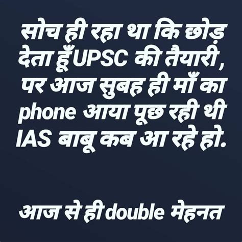 Created post 1 yesr(s) ago. 85 Ias Motivational Quotes Upsc Wallpaper in 2020 ...