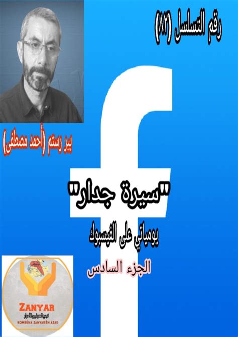 صور الورود من الصور الرائعة جدا جدا المعبرة عن الجمال الطبيعي الذى ورد صباح الخير , احلى صورة ورود مكتوب عليها عبارات صباحيه ورود زهير العراقية تويتر - Atomussekkai.blogspot.com