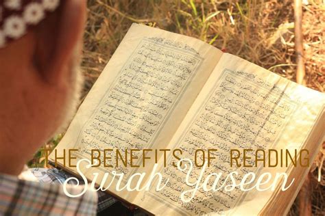 The Benefits Of Reading Surah Yaseen Learn The Benefits Of Reading