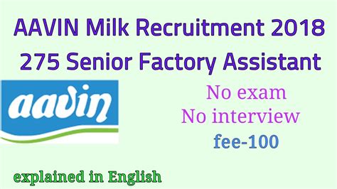 Aavin Milk Recruitment Senior Factory Assistant Vacancy