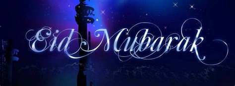 The term is used by arab muslims, as well as muslims all over the world. PT Catur Bangun Mandiri - CBM | Happy Eid Mubarak!