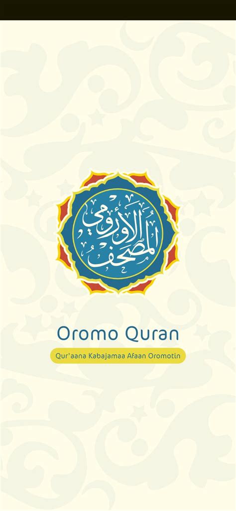 Oromo Quran Apk For Android Download
