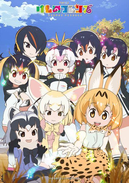 Kemono Friends Zerochan Anime Image Board