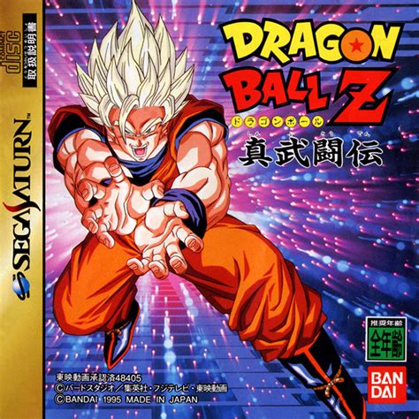 Super saiyan god ss evolved vegeta. Dragon Ball Z: Shin Butōden for SEGA Saturn (1995) - MobyGames