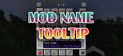 Mod Name Tooltip для Майнкрафт 112
