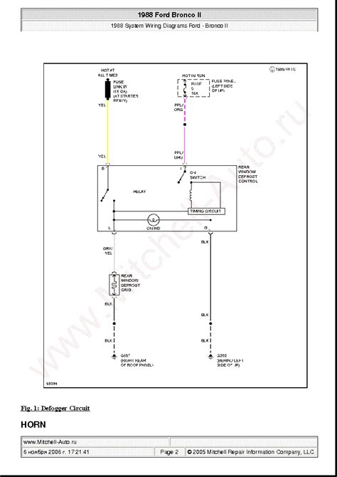 Ford Bronco Ii 1988 Wiring Diagrams Sch Service Manual Download