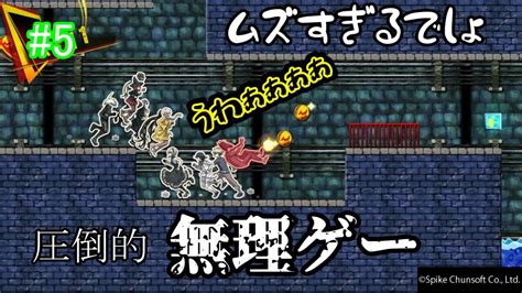 Based on the game of the same name, a variety of authors and artists write a large offering of short stories starring the various characters featured in the game. 【ダンガンロンパV3 part5】脱出は不可能でした（絶望） - YouTube