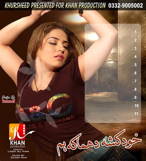 Pashto Cinema Pashto Showbiz Pashto Songs Khudkasha Dhamaka Yam New Pashto Songs Title