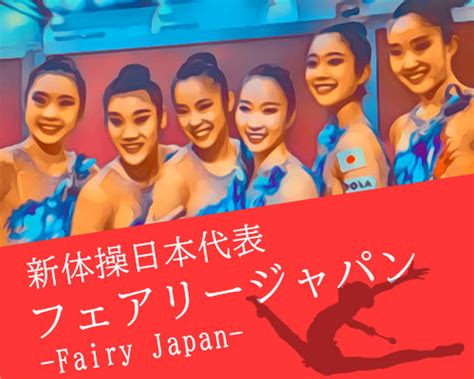 ピンクの子お行儀悪くて大好き ゴミ そこまでじゃないな… ロリコンキモすぎワロタw 無. 【暴露】ジャンクスポーツやテレビで大人気【東京五輪】新 ...