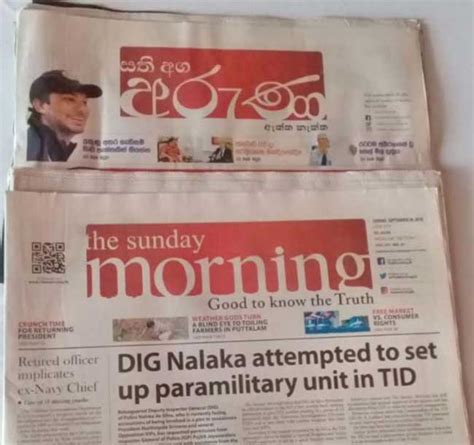 Sri Lanka News Papers Sinhala Aruna