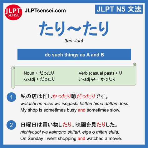 Tari Tari Jlpt N Grammar Meaning Learn Japanese Flashcards