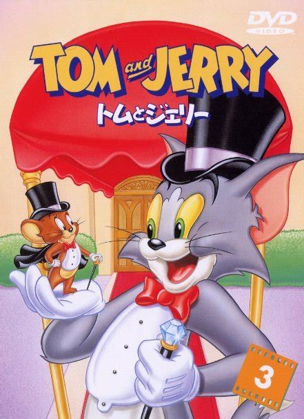 Animation Tom And Jerry Japan Dvd Cds Vinyl Japan Store Ph