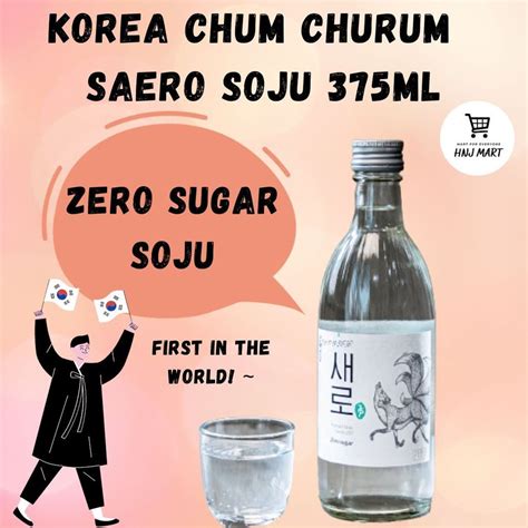 Korea Chum Churum Saero Soju 375ml Healthy Soju Zero Sugar Soju Hnj Mart