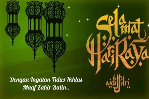 Hari raya puasa this is also known as hari raya aidilfitri and it marks the end of the ramadan season. Hari Raya Greeting Cards for Android - APK Download