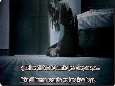 Alfaz parakhta rahta hai, aawaz hamari tol kabhi. Sad Poetry in Urdu About Love 2 Line About Life by Wasi ...