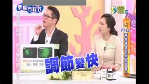 Facebook gives people the power to share and makes the world more open and. 「謝龍介報天氣」違法置入候選人 東森新聞遭罰40萬 - 生活 - 自由時報電子報